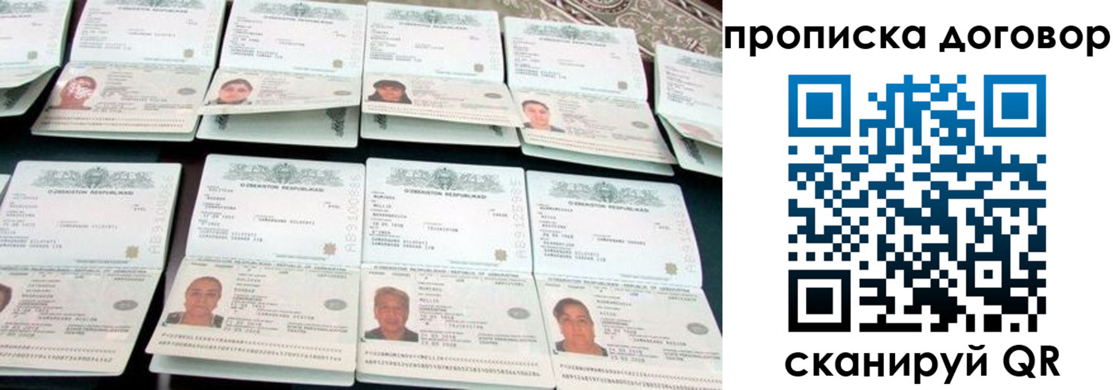 прописка для школы в Богородицке