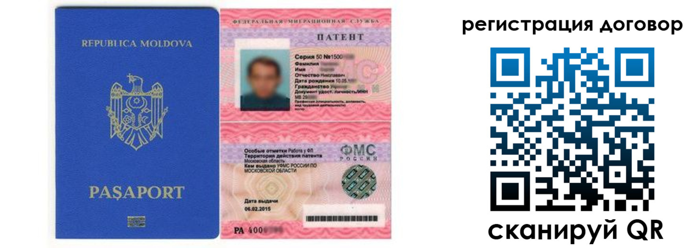 временная регистрация законно в Богородицке