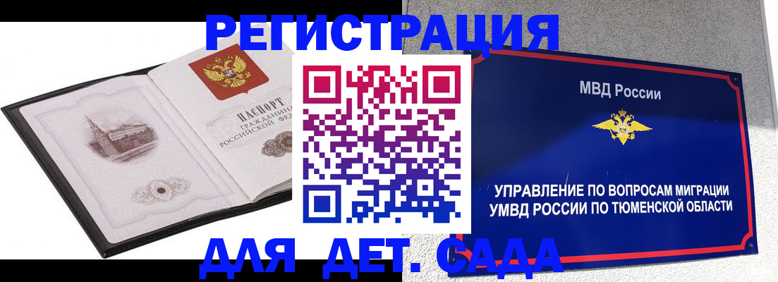 форма 3 в Богородицке